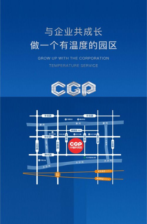 新趨勢下的財稅法律風險管控——福通中德商學院焦作校區第七期課程圓滿舉行