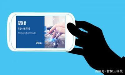 保險中介SaaS系統 科技賦能，加速保險服務新效能