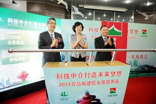 信義房屋引領(lǐng)行業(yè)變革 科技中介打造未來夢(mèng)想家園，帶您進(jìn)入買賣房屋e時(shí)代