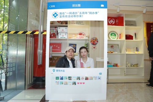 走進(jìn)網(wǎng)辦季丨“一網(wǎng)通辦”五周年 科技中介服務(wù)擘畫智慧新藍(lán)圖，提速增效奏響服務(wù)新篇章