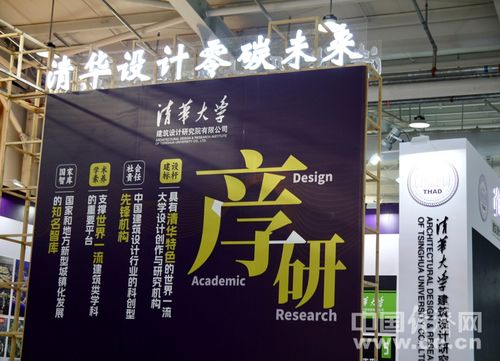 2023年服貿(mào)會(huì)工程咨詢與建筑服務(wù)專題展區(qū) 科技中介服務(wù)賦能行業(yè)轉(zhuǎn)型新篇章